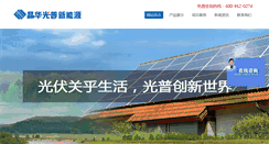 Desktop Screenshot of bjjhgp.com
