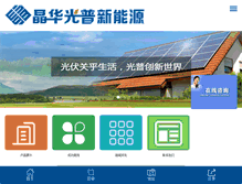 Tablet Screenshot of bjjhgp.com